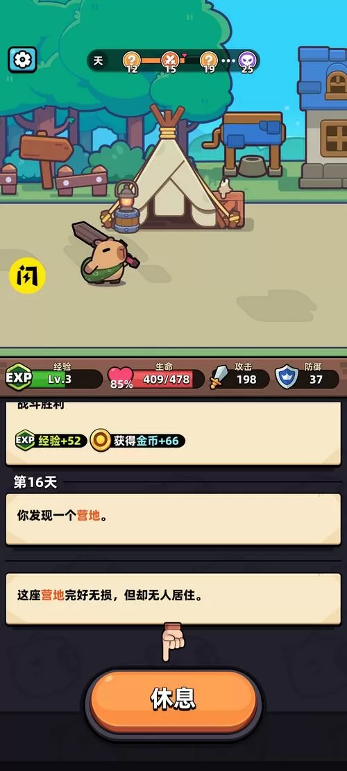 手机大亨内置作弊菜单