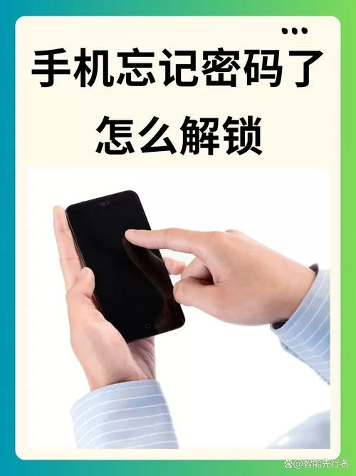 小米5手势密码忘了怎么办