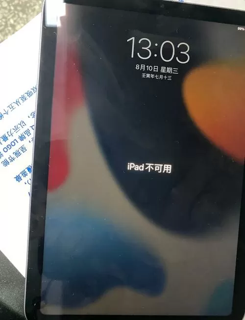 ipad密码忘了恢复出厂