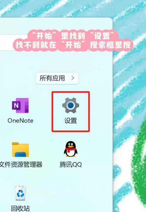 电脑模糊怎么调成超清