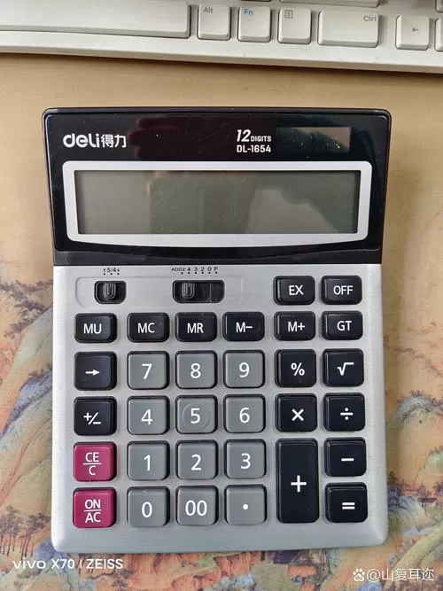 轻体计算器最新版本