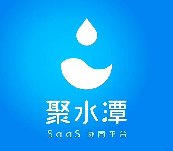 聚水潭仓库管理系统客服电话