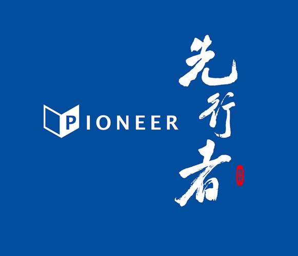 先行者直装v10下载