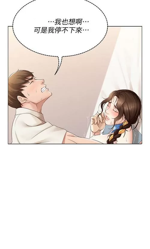 寄宿日记 857