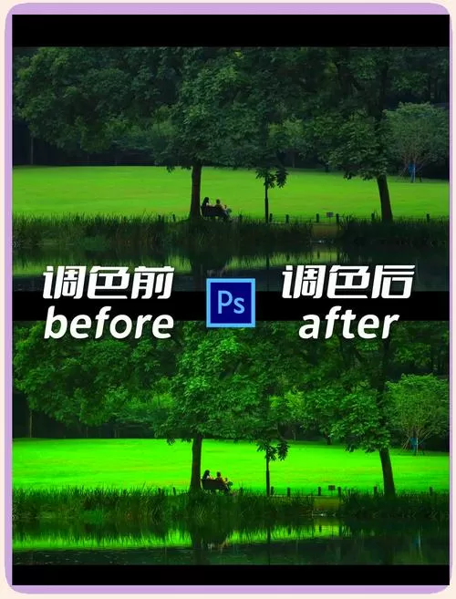 使用二级调色大片的方法