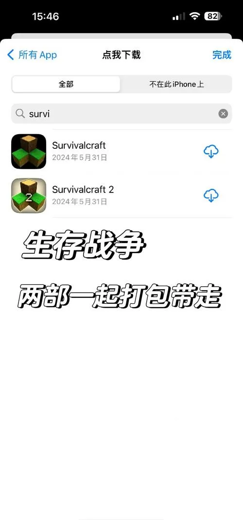 生存战争多种模组下载手机版