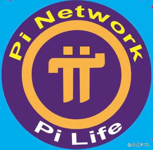 pi版本1.40.0官方下载
