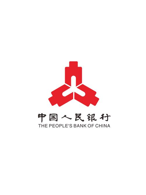 中国人民银行字体