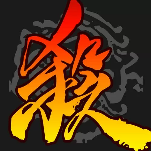三国杀换绑