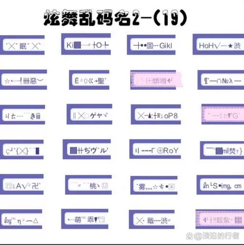 ps4线上id名字能起中文吗