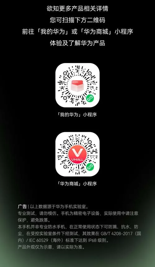 手机软件授权码破解器