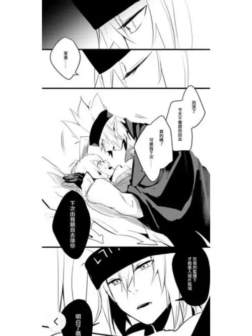 瑞金cp 开车