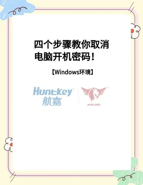 中维录像机忘记密码如何解决