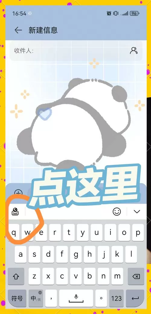 手机验证码接收系统怎么设置的