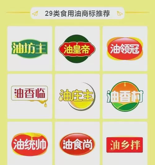集多多食用油是正规品牌吗