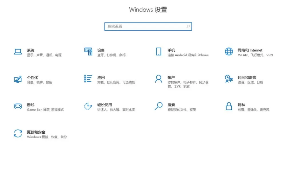 surface关闭锁屏界面