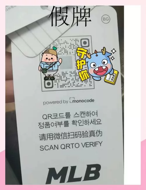 怎么对比两个二维码是否一致