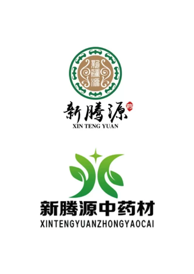 63种紧缺中药材