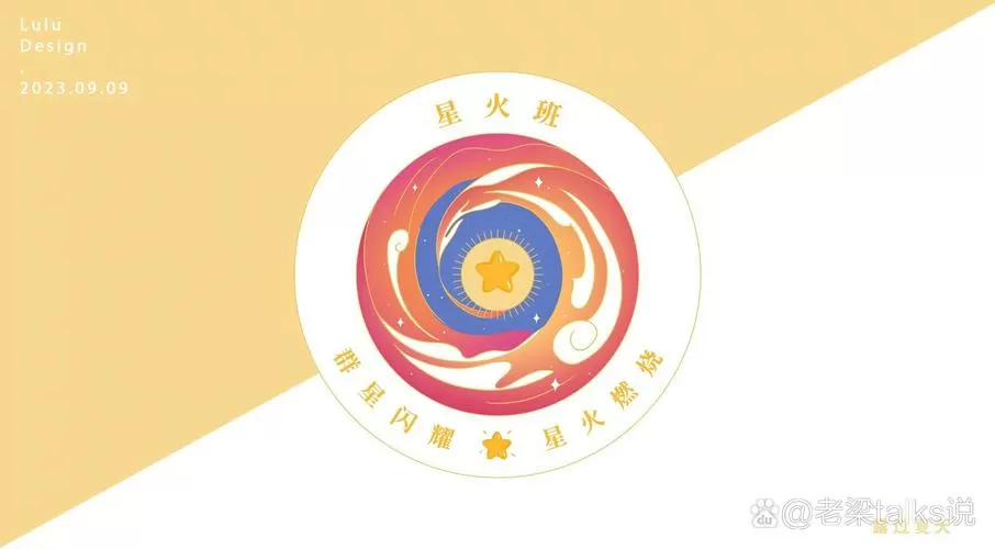 星火海外版1030版本