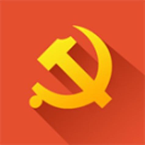 交党费的软件