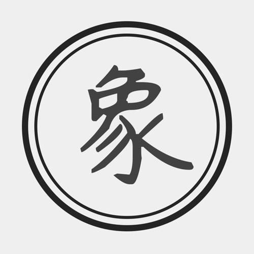元游中国象棋官方网站