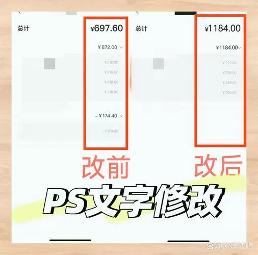 ps软件怎么添加字体样式