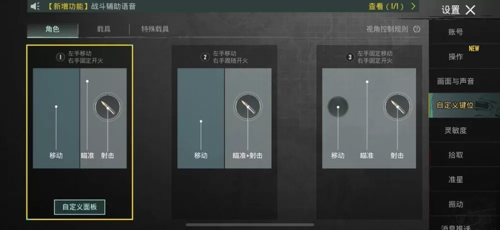 pubg排位模式怎么解锁