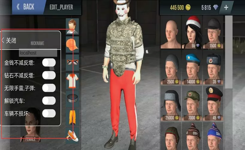 火力全开二最新版本Mod菜单