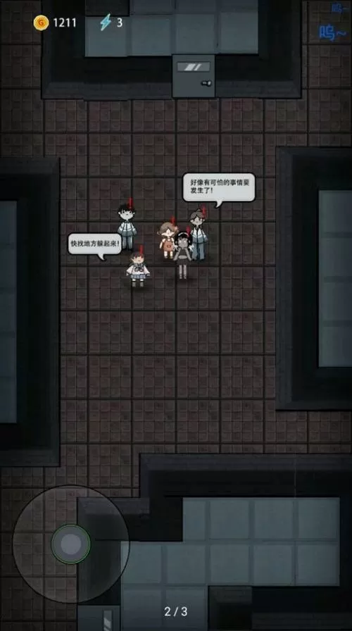猛鬼宿舍无限修勾盲盒,无限放魔盒