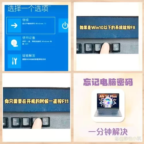 数码播放器忘记密码怎么解锁