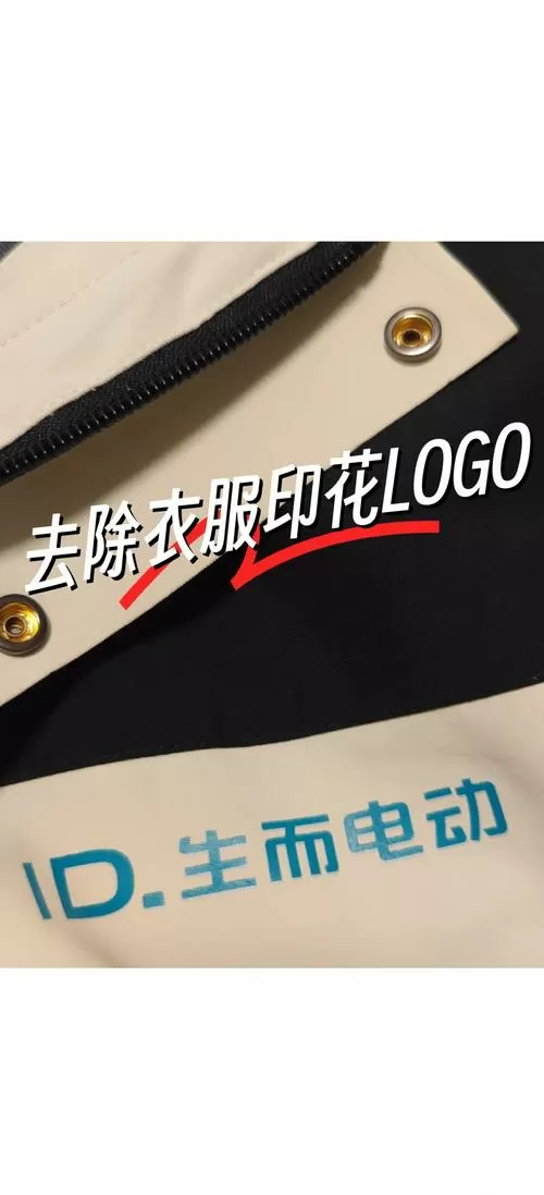 如何去掉胶留下的粘胶