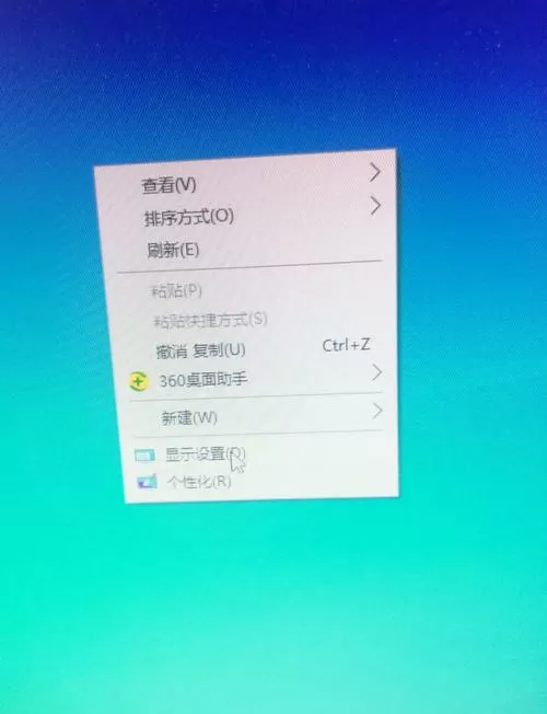 如何设置电脑屏幕常亮不休眠