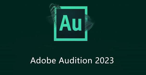audition 破解版