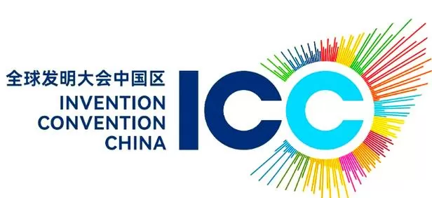 ICC大赛含金量