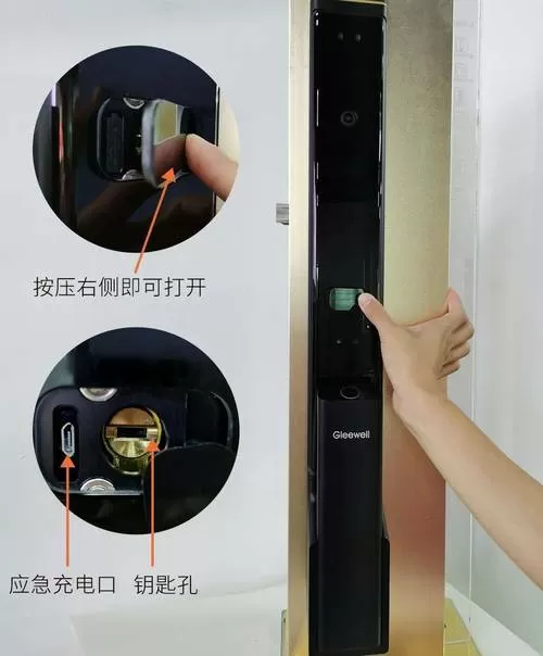 电子锁钥匙孔怎么打开