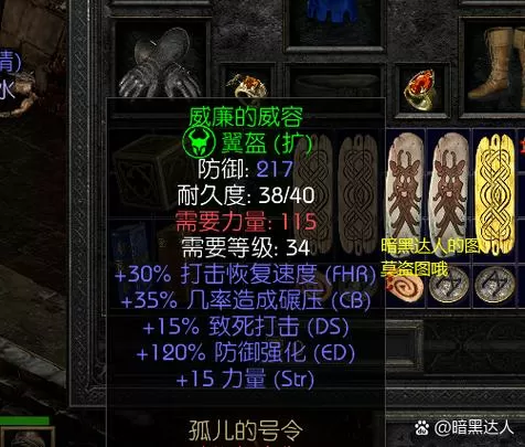 csol地狱围栏挂机脚本