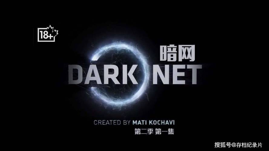 暗黑tv在线观看免费版动漫
