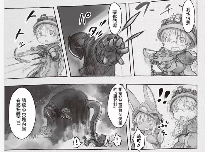 波多漫画 下载安装