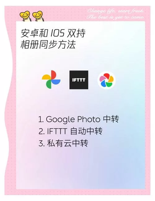 怎么发现自己的手机被别人同步了