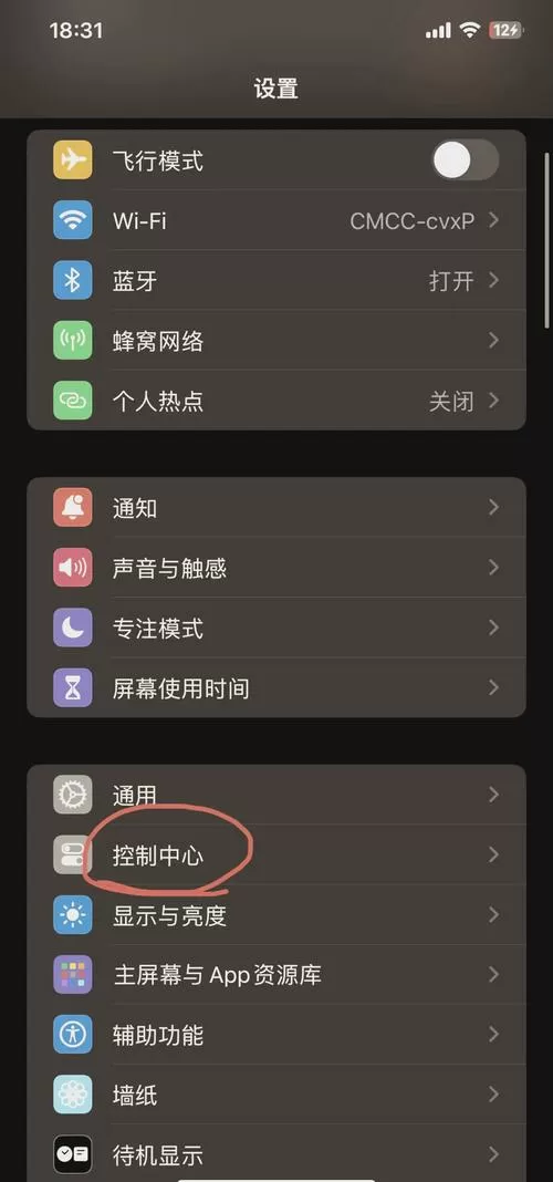 怎么破解app观看次数限制破解