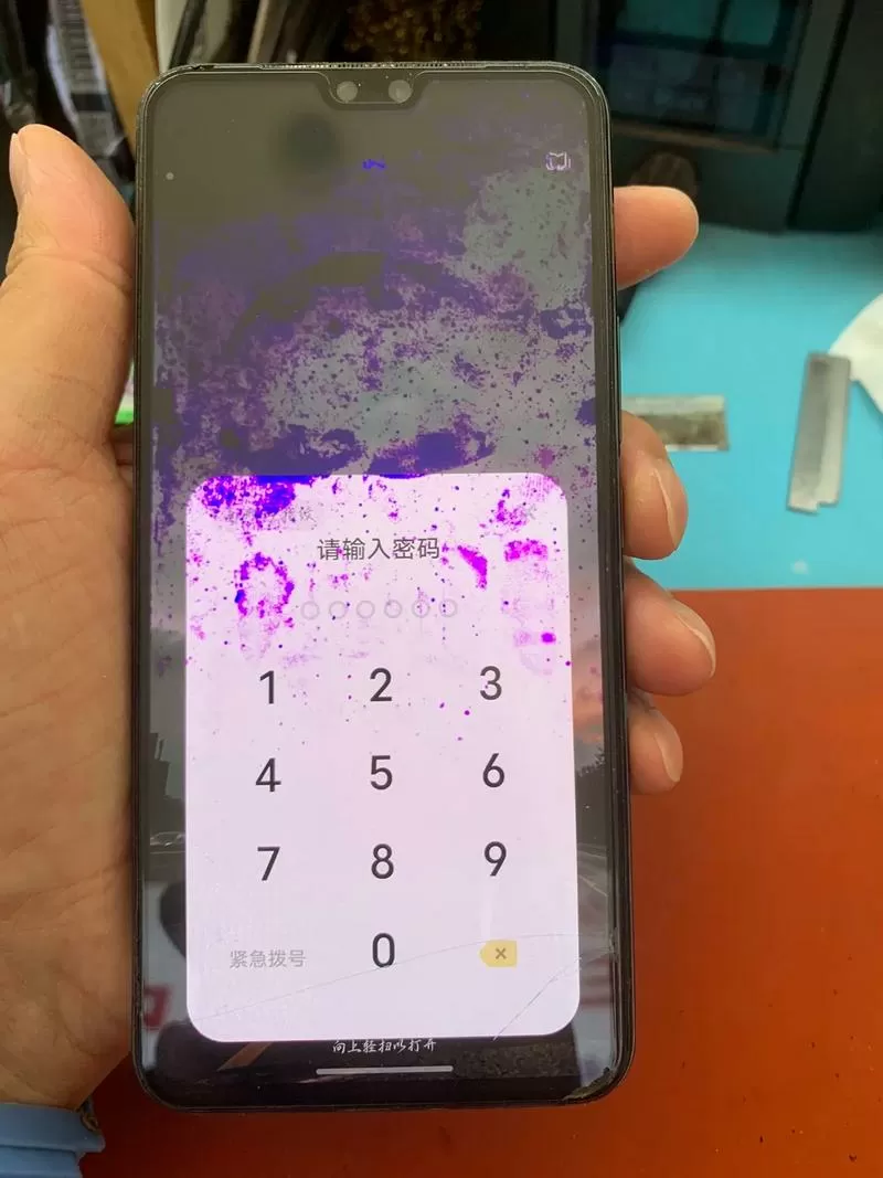 vivo手机屏幕失灵了怎么办
