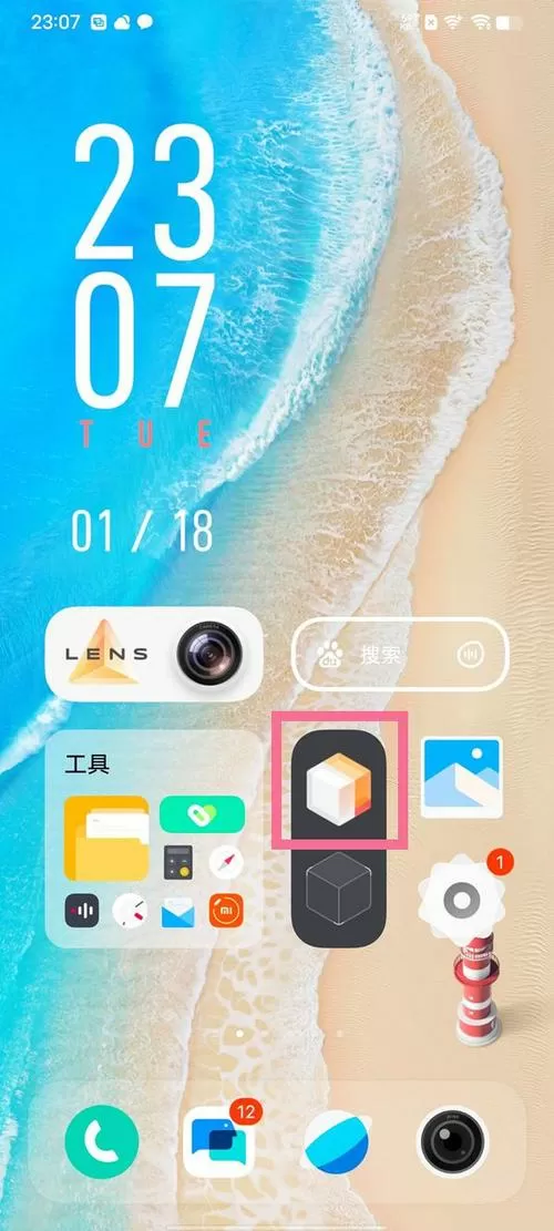 vivo手机桌面图标怎么没有名称