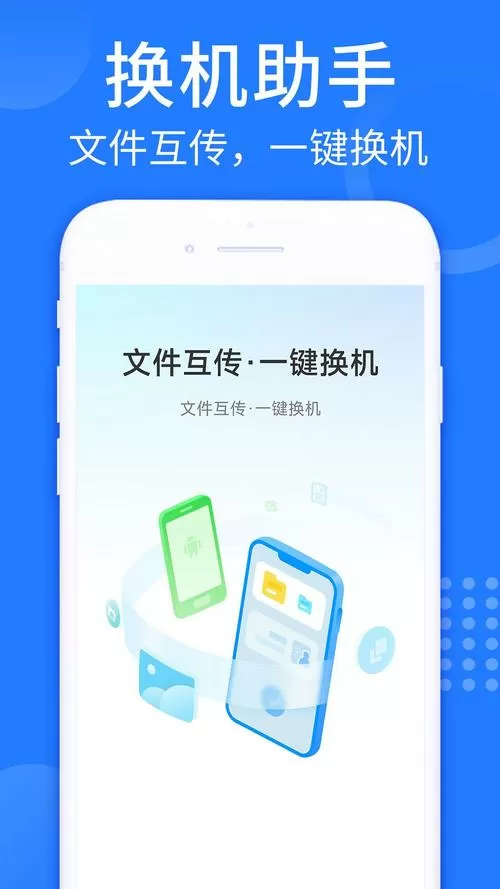 甘肃党建下载安卓