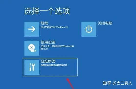 惠普笔记本电脑忘记开机密码怎么办
