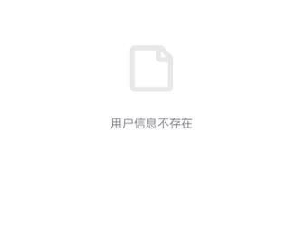 百度账号异常