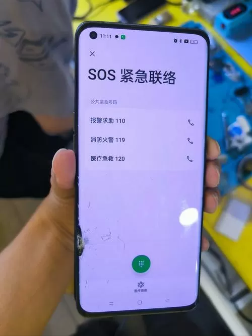 oppo手机联系人批量蓝牙传送
