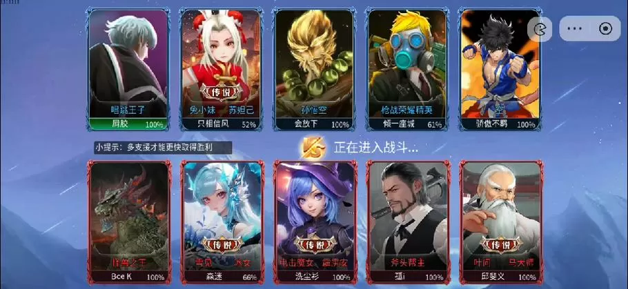 王者荣耀检测盗版包
