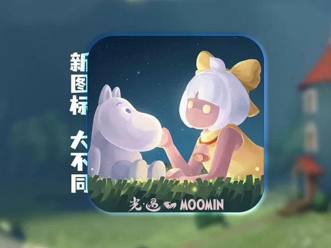 sky光遇国际服脚本