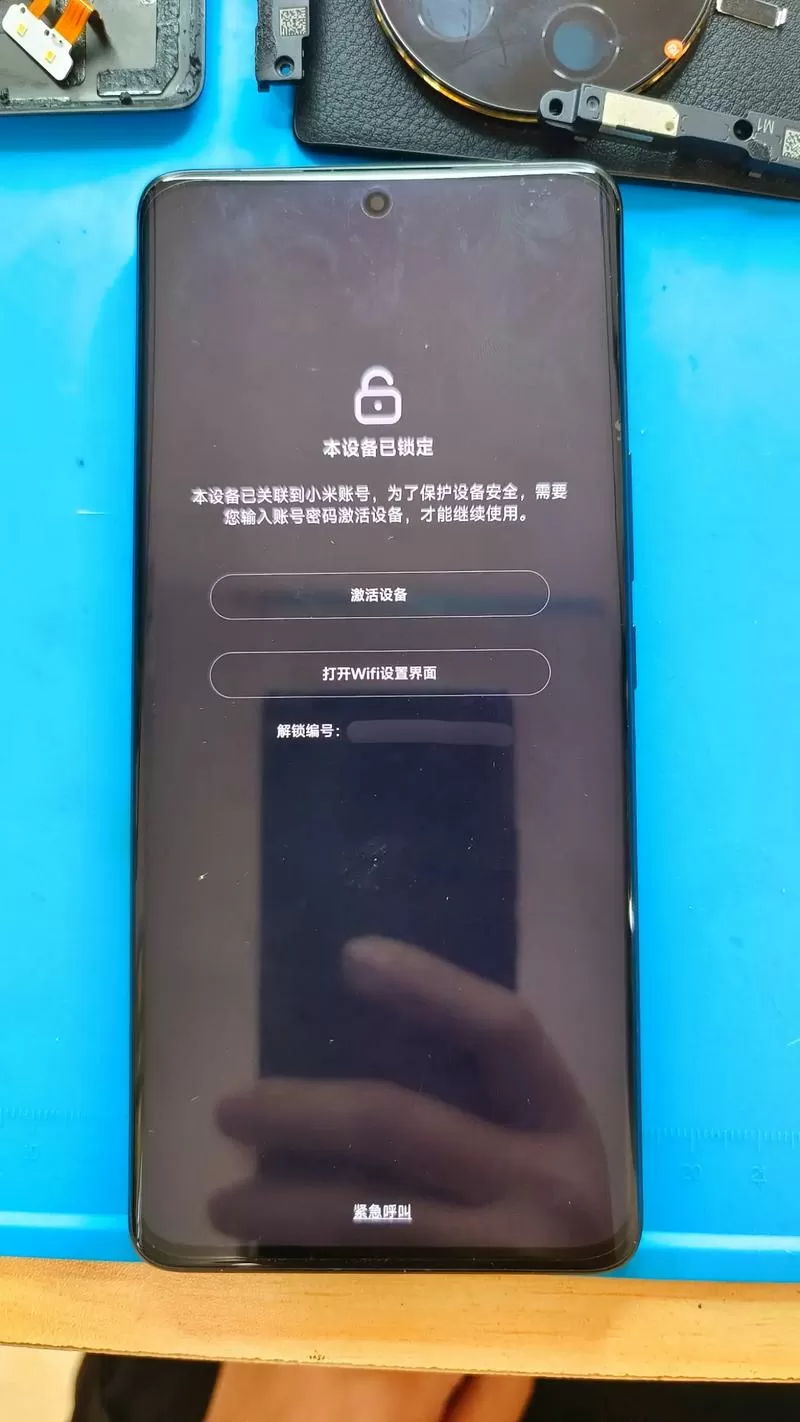 小米门锁强制解除账号绑定