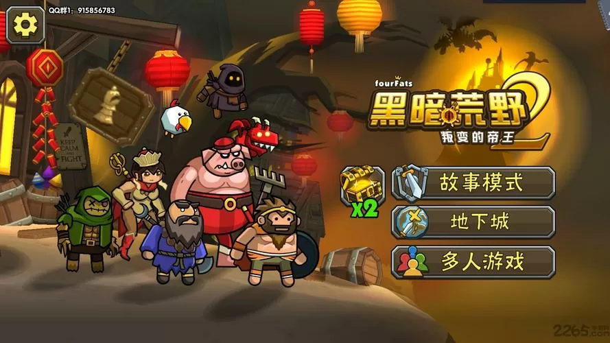 黑暗荒野2内置mod菜单截图